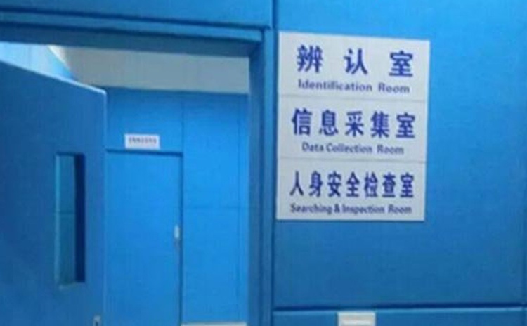 遼寧撫順派出所軟包吸音板聲學工程-1