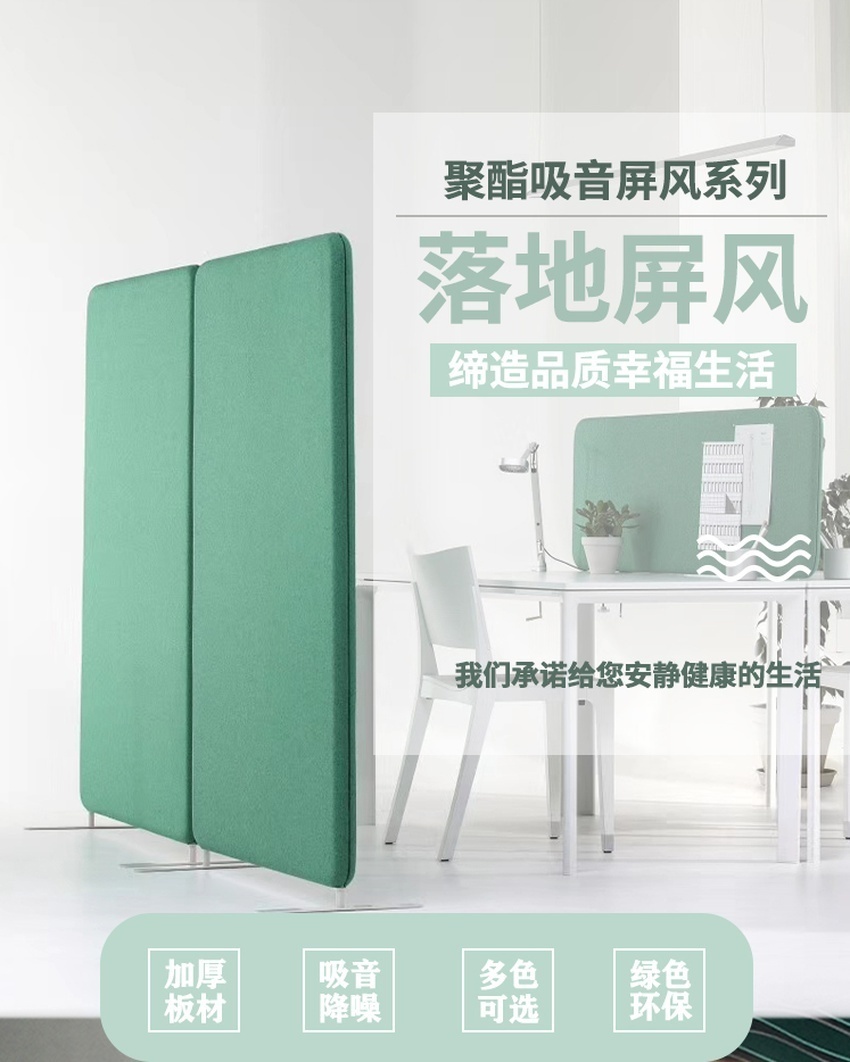 落地屏風(fēng) 落地屏風(fēng)