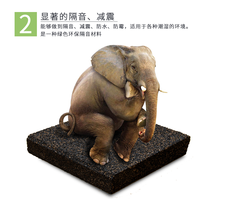隔音墊特點(diǎn)2 隔音墊特點(diǎn)2