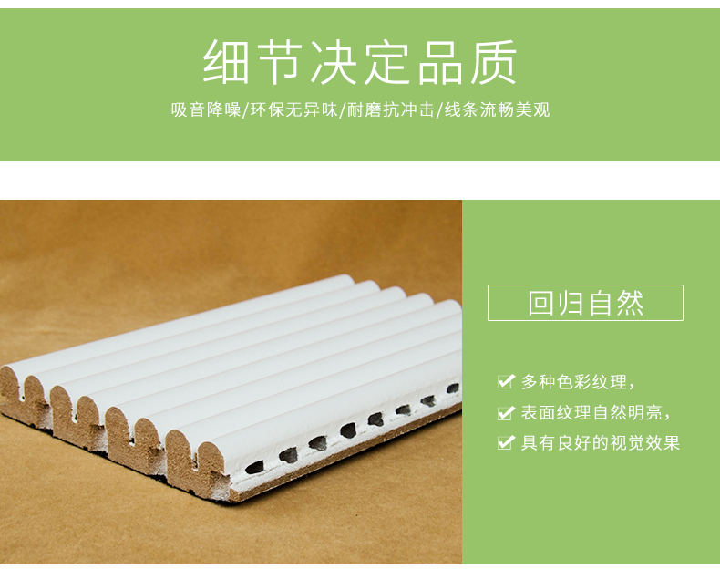 弧形擴散體細節1