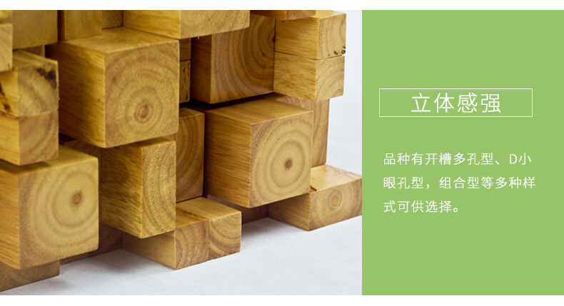 擴散體吸音板細節3 擴散體吸音板細節3