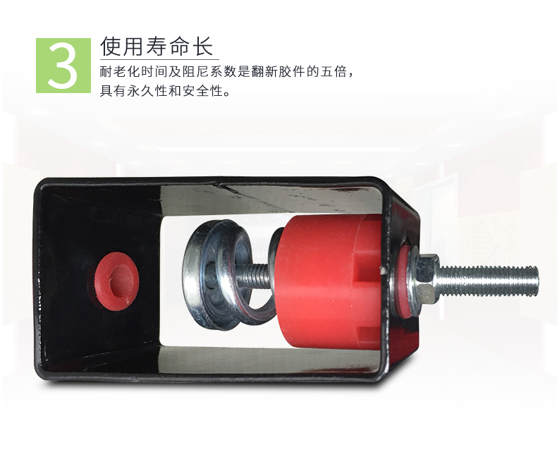 天花減震器特點(diǎn)2 天花減震器特點(diǎn)2