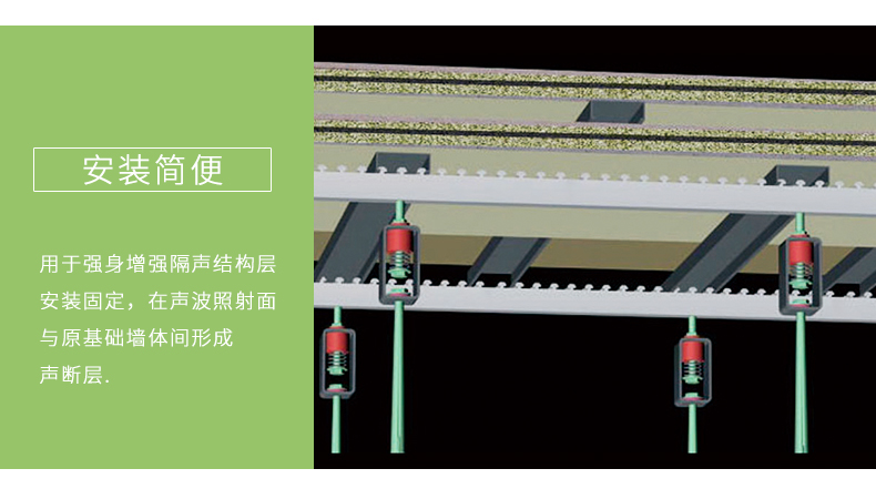 天花減震器細(xì)節(jié)3 天花減震器細(xì)節(jié)3